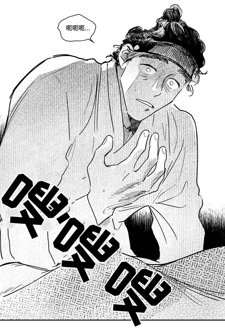 第60章：【第二季】去世8