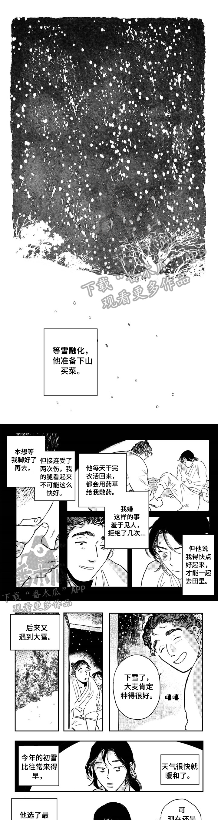 第23章：希望0