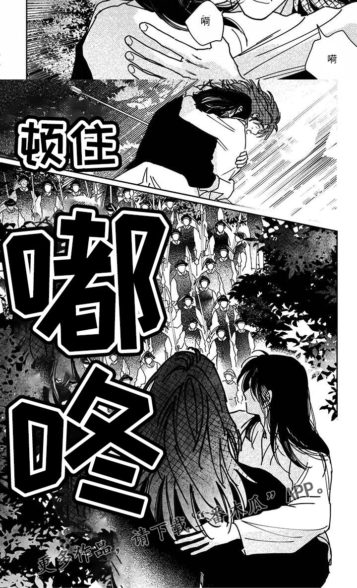 第139章：【第四季】中箭7