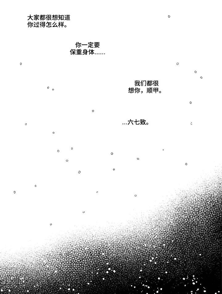 第41章：【第二季】唯一能做的6