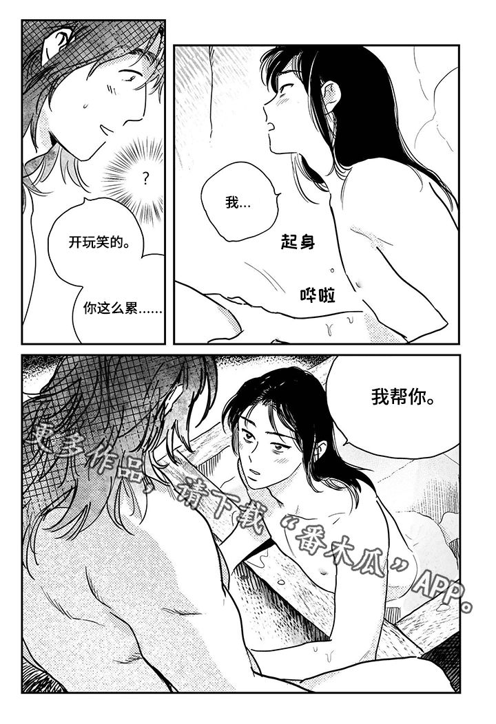 第79章：【第三季】我帮你10