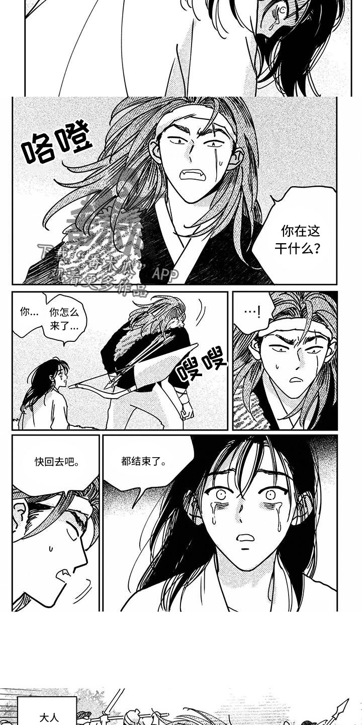 第142章：【第四季】随时欢迎2