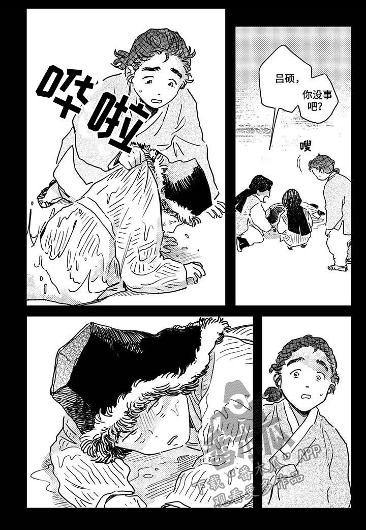第48章：【第二季】热心肠7