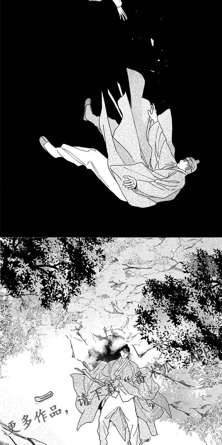第141章：【第四季】对不起8