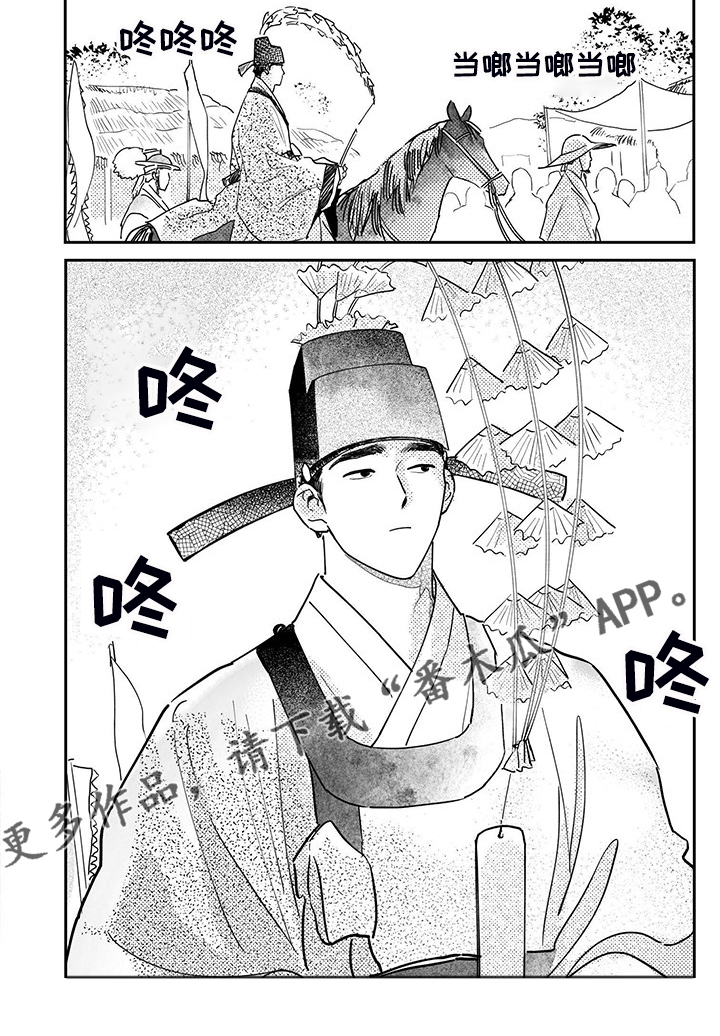 第109章：【第三季】下个夏天5