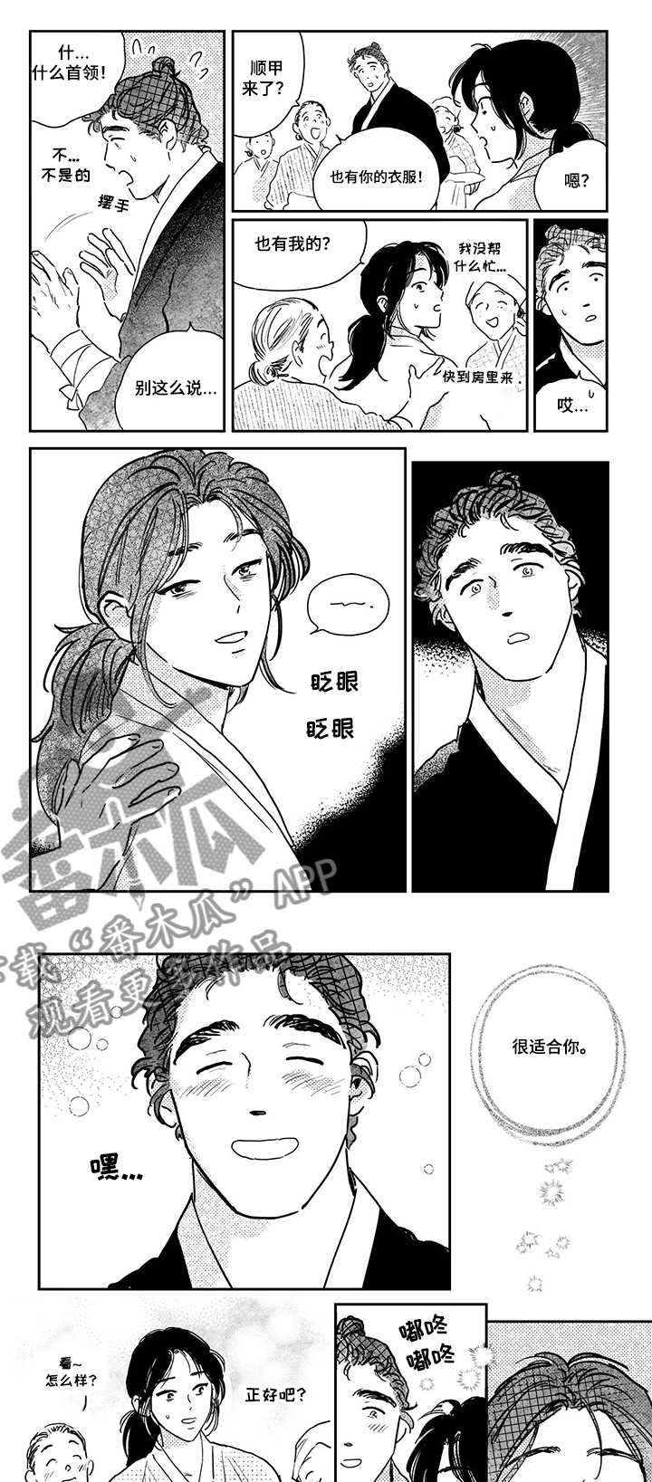 第91章：【第三季】忙碌的生活0