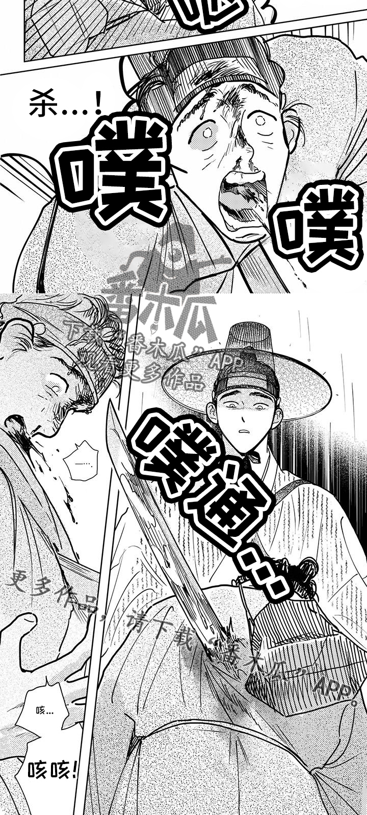 第127章：【第四季】冲突6