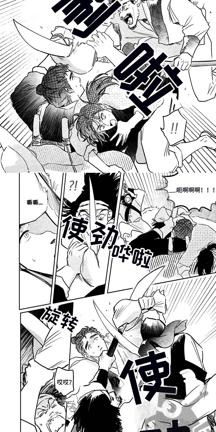 第112章：【第四季】截杀6