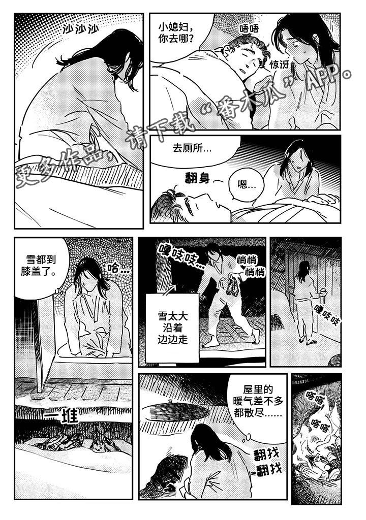 第34章：【第二季】坟墓0