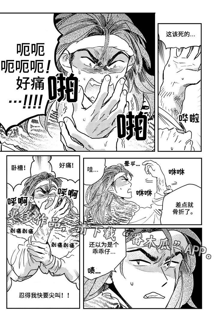 第50章：【第二季】冲突11
