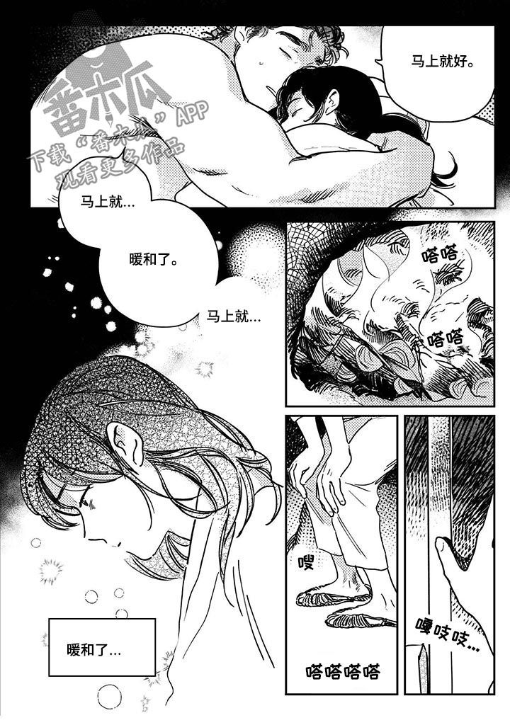 第41章：【第二季】唯一能做的1