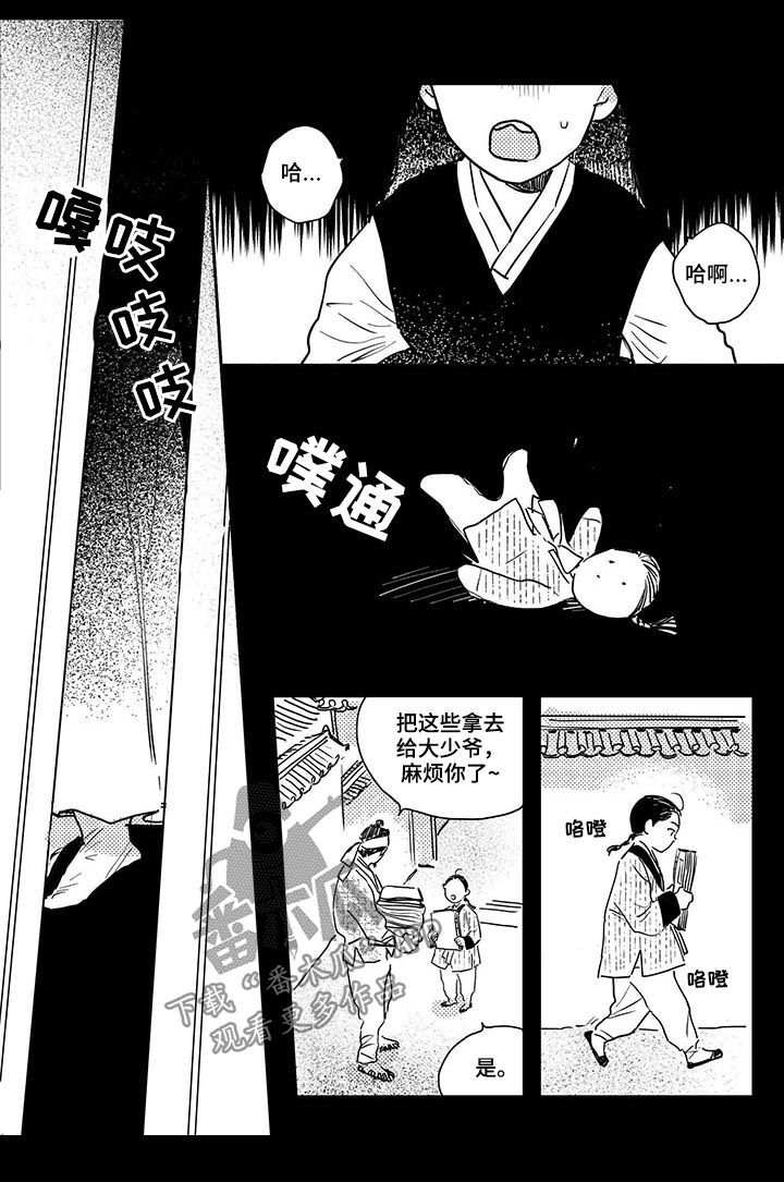 第62章：【第二季】一起玩8