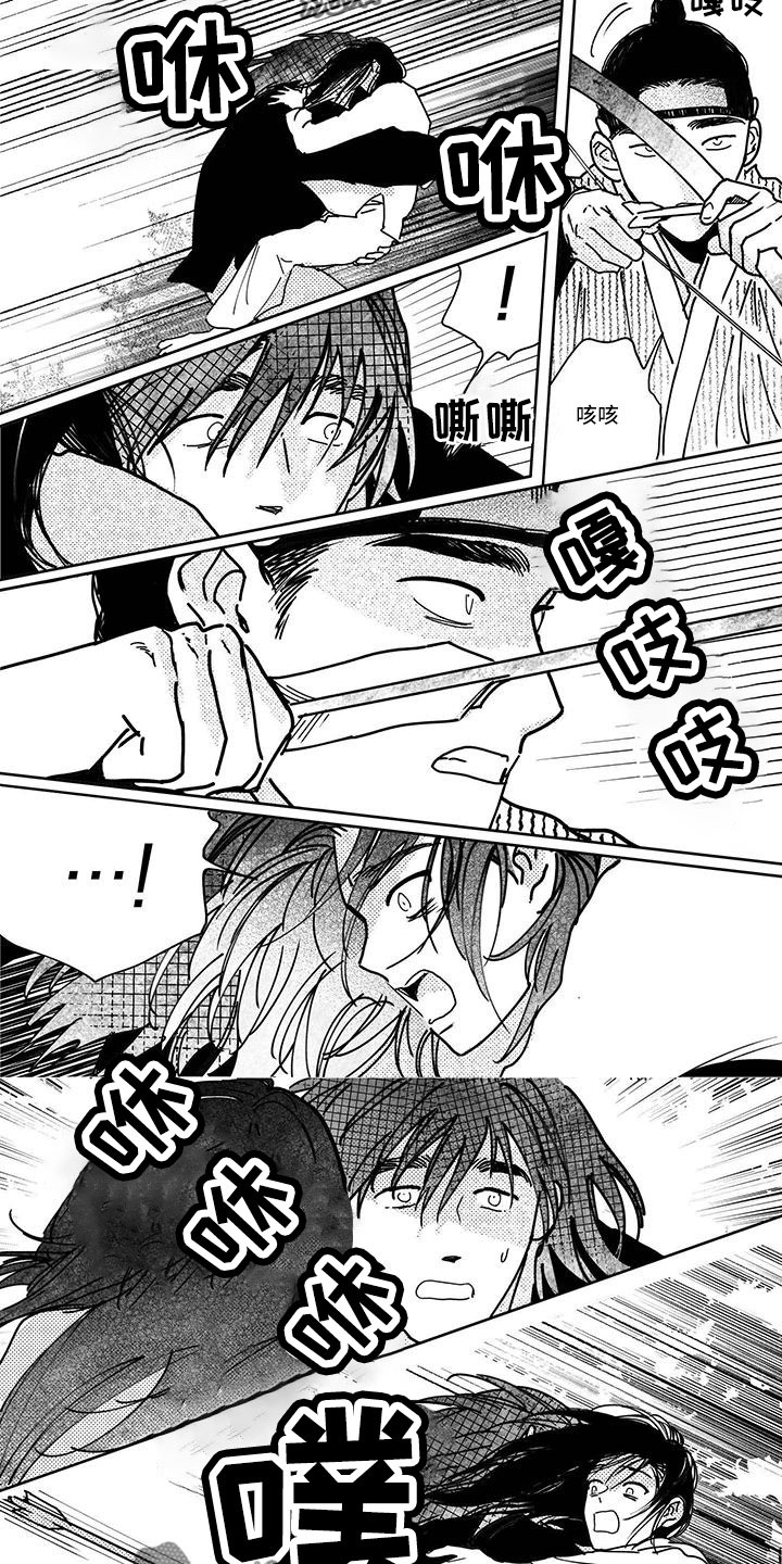 第139章：【第四季】中箭5