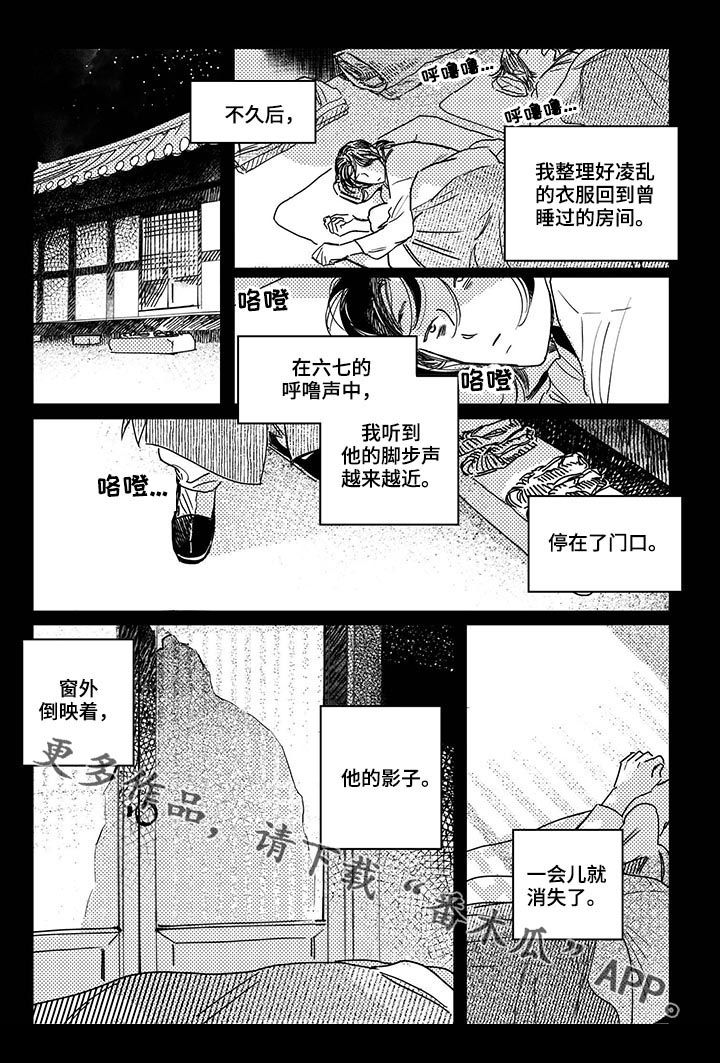 第36章：【第二季】药11