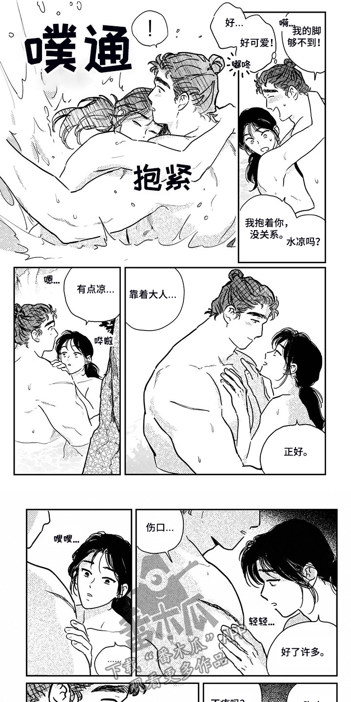 第109章：【第三季】下个夏天0