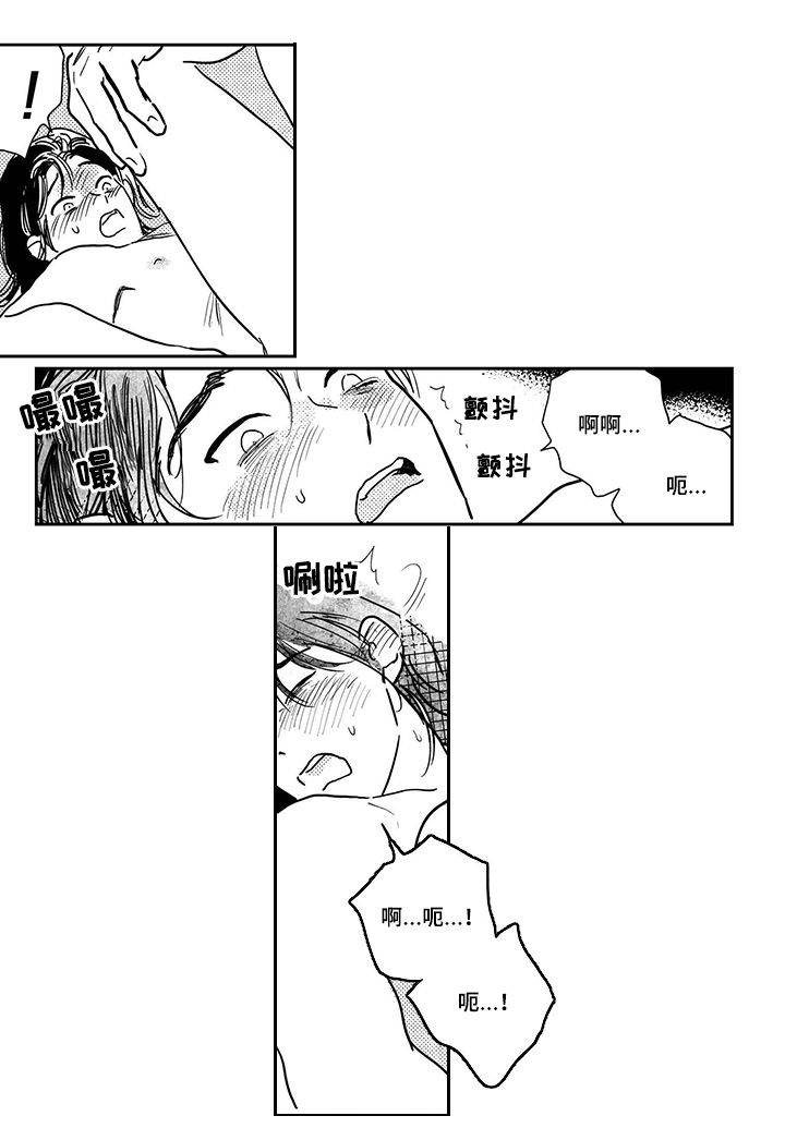 第80章：【第三季】要一起11