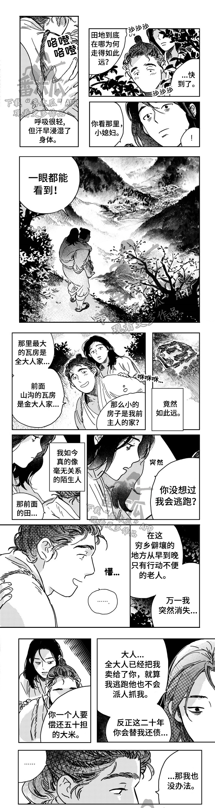 第14章：享受0
