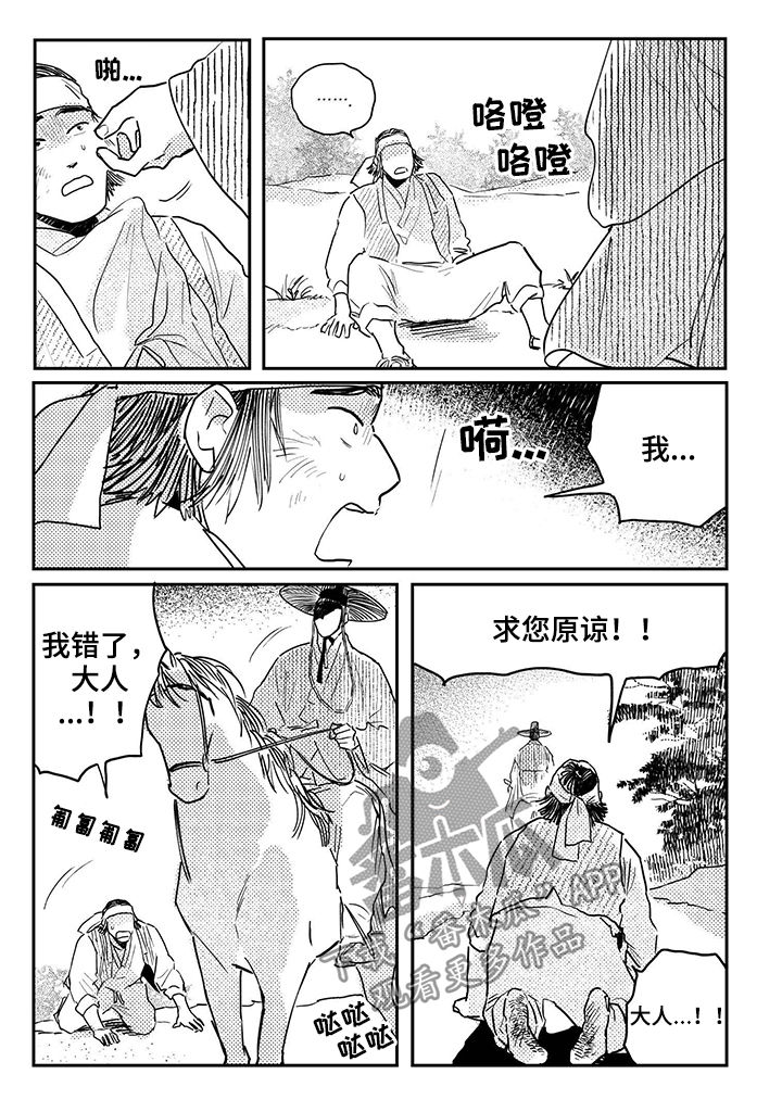 第74章：【第三季】喜欢海7