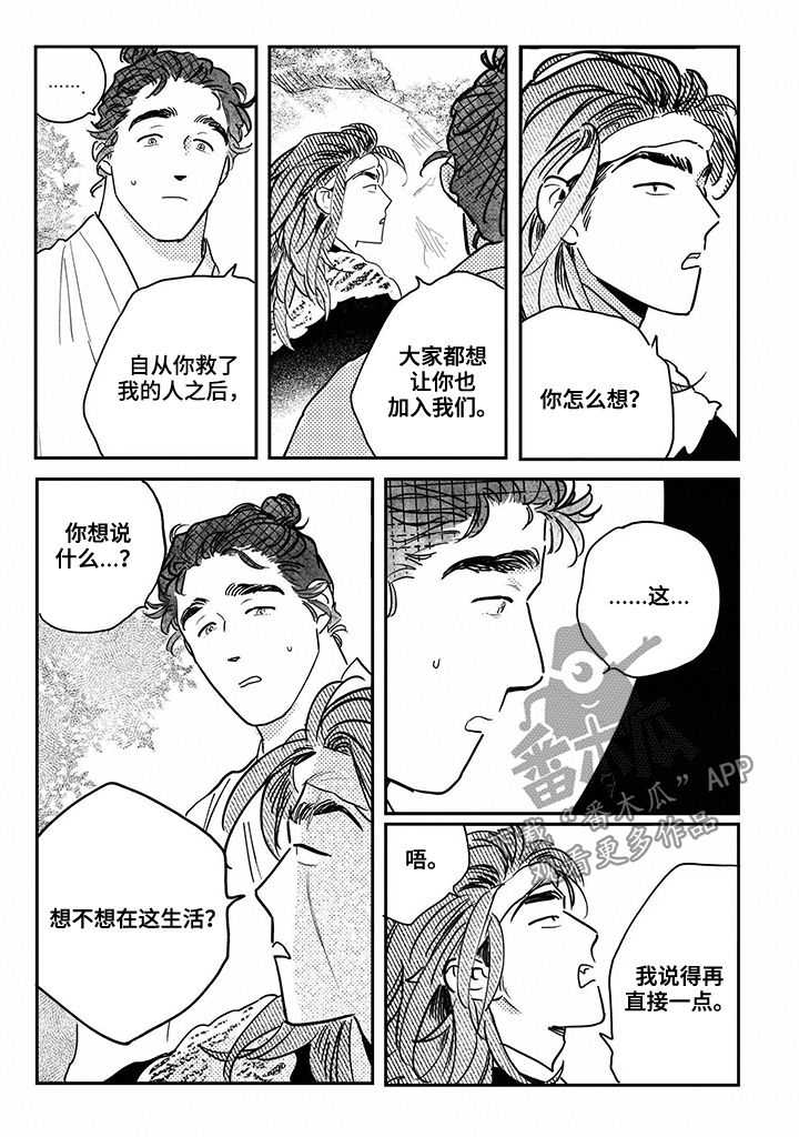 第83章：【第三季】招揽5