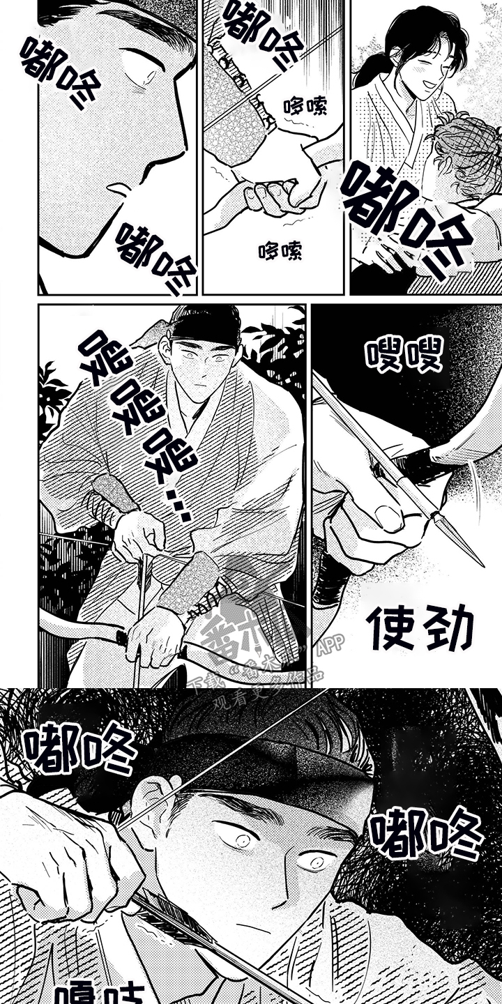 第111章：【第三季完结】去死5
