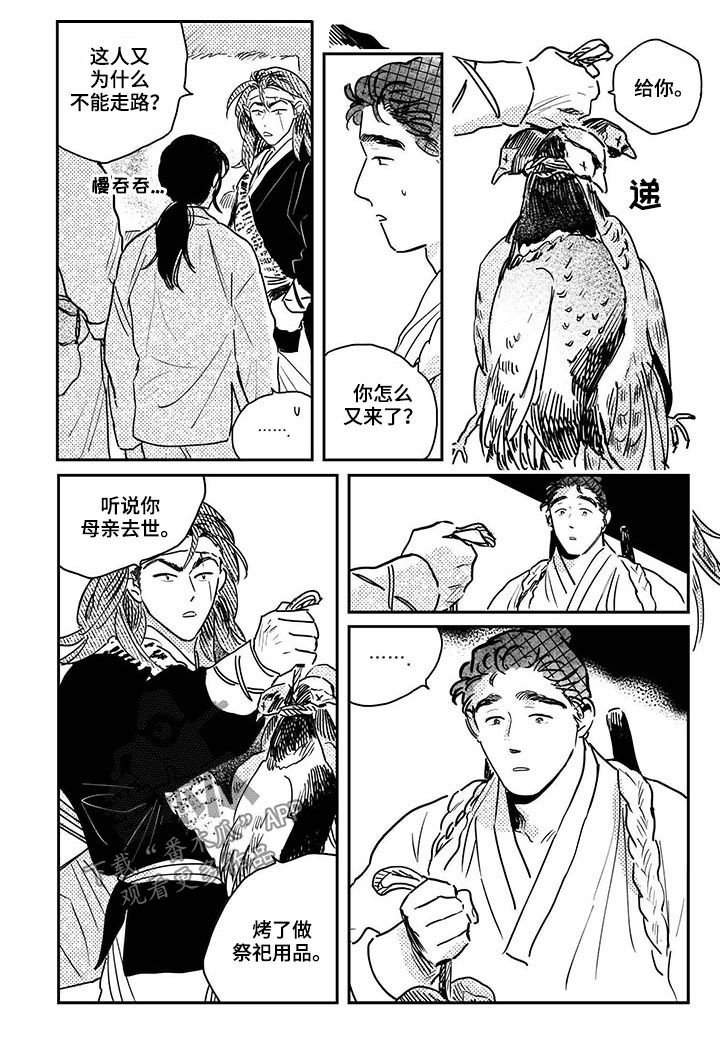 第65章：【第二季】脚踏实地9