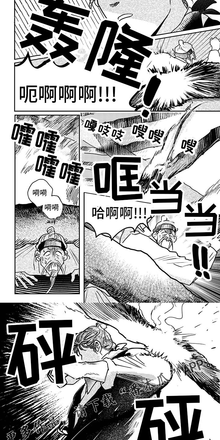 第130章：【第四季】杀戮5