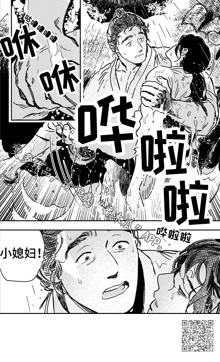 第20章：拯救6