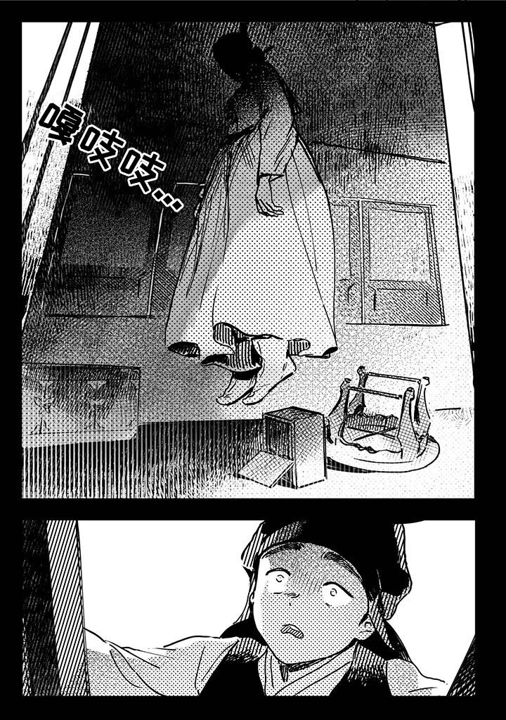 第31章：【第二季】摆脱全大人5