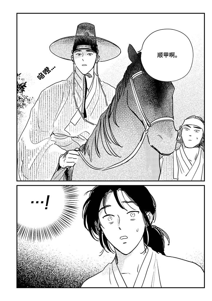 第85章：【第三季】留宿5
