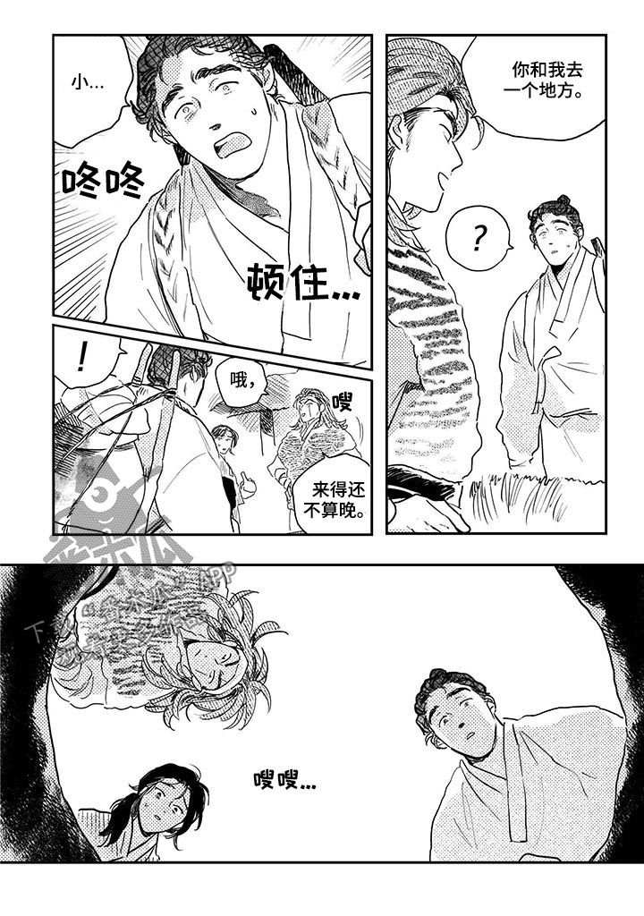 第56章：【第二季】老虎6
