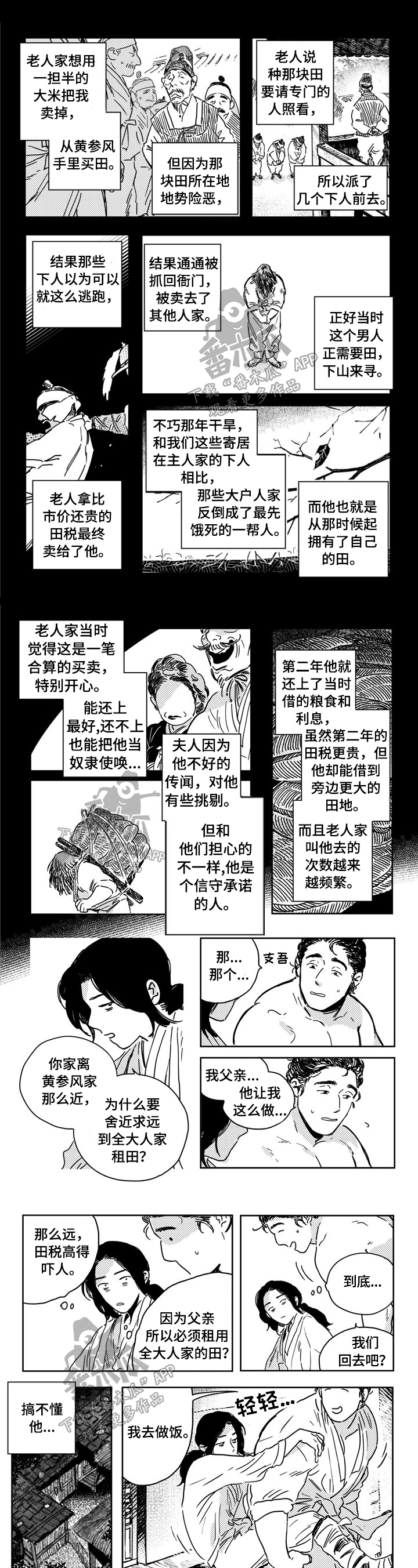 第16章：照顾0