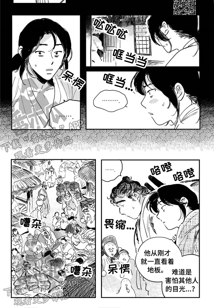 第23章：希望3