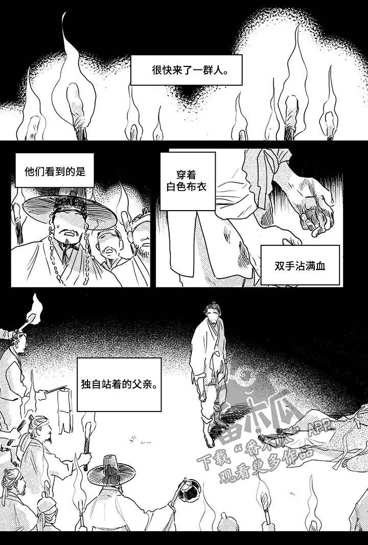 第59章：【第二季】入狱6