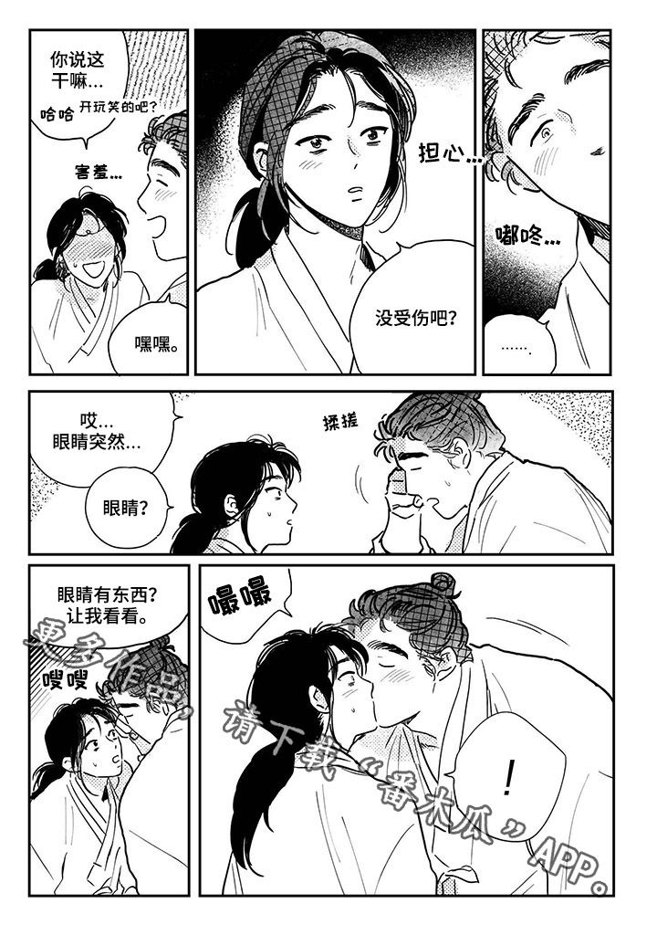 第89章：【第三季】回来10