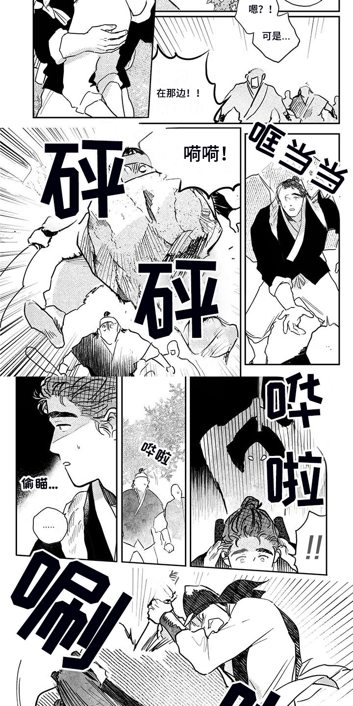 第112章：【第四季】截杀8