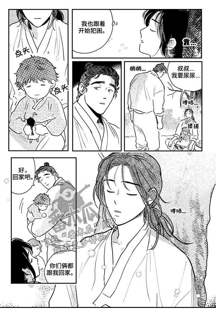 第67章：【第二季】想起小少爷6