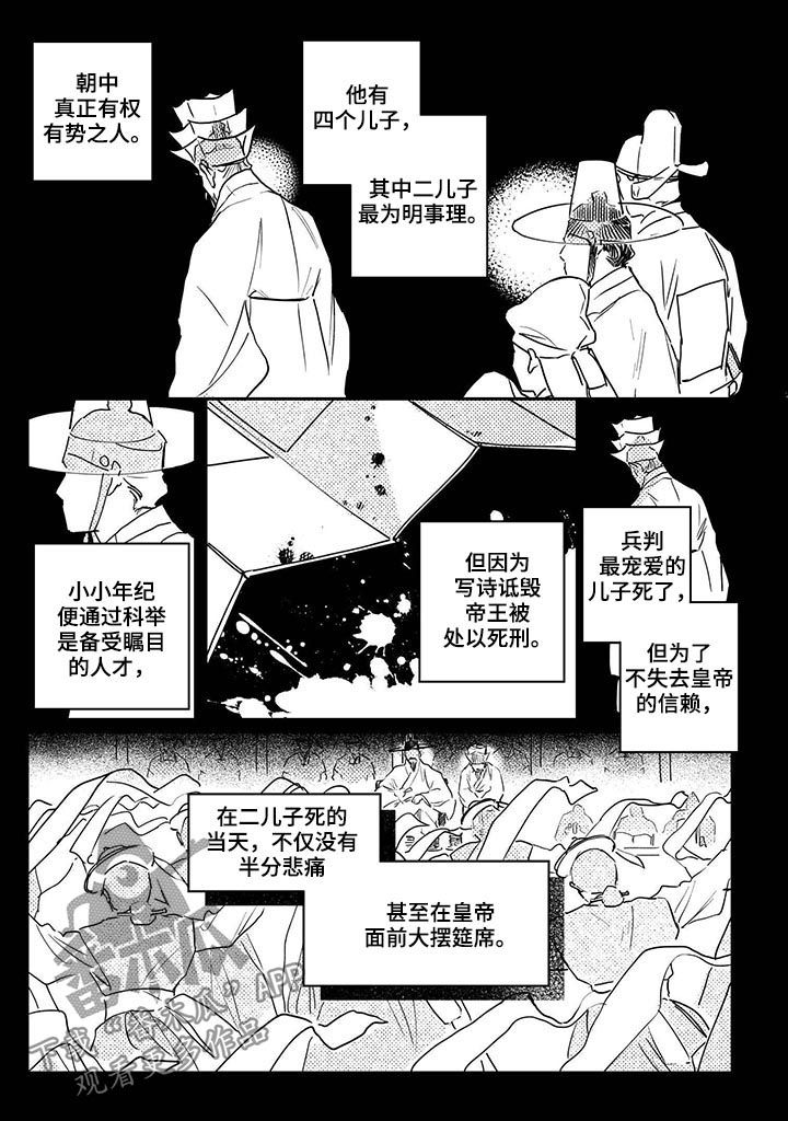 第61章：【第二季】醉了6