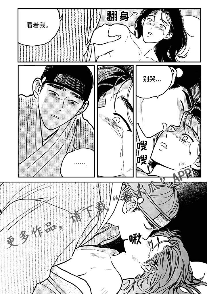 第135章：【第四季】还活着7