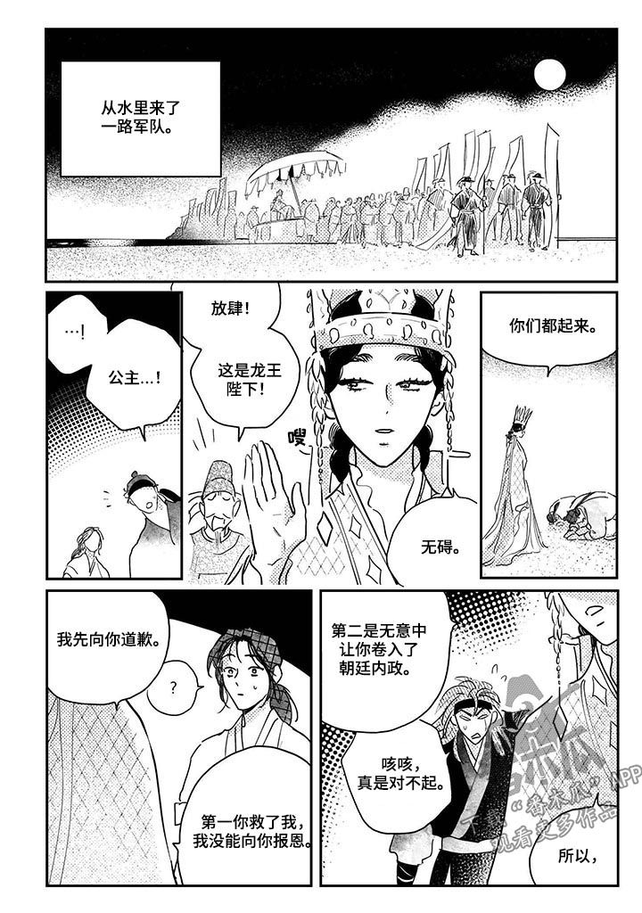 第73章：【番外】幸福5