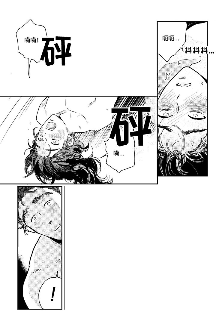 第79章：【第三季】我帮你5