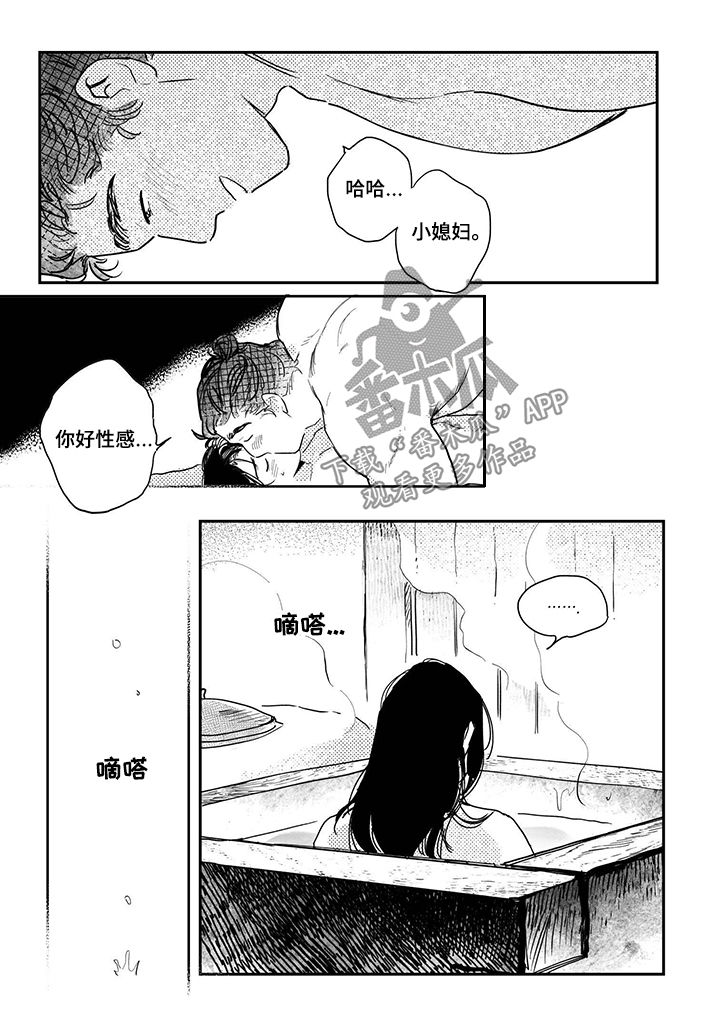 第79章：【第三季】我帮你6