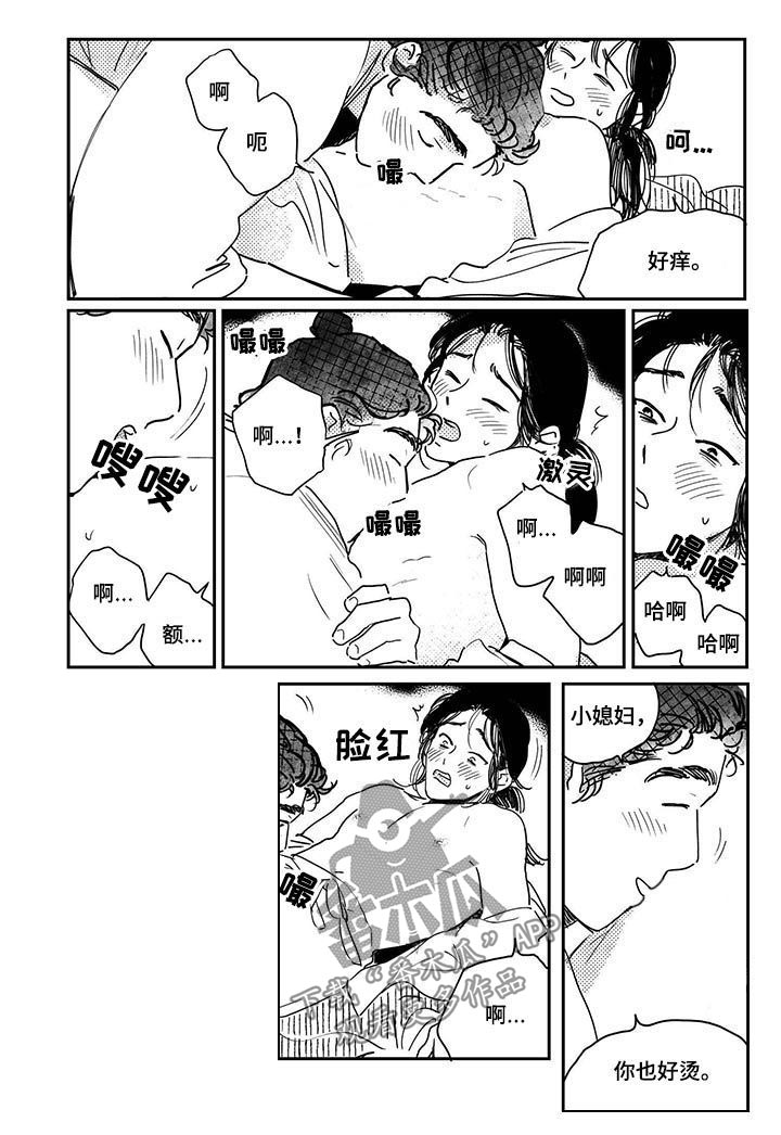 第52章：【第二季】你放手7