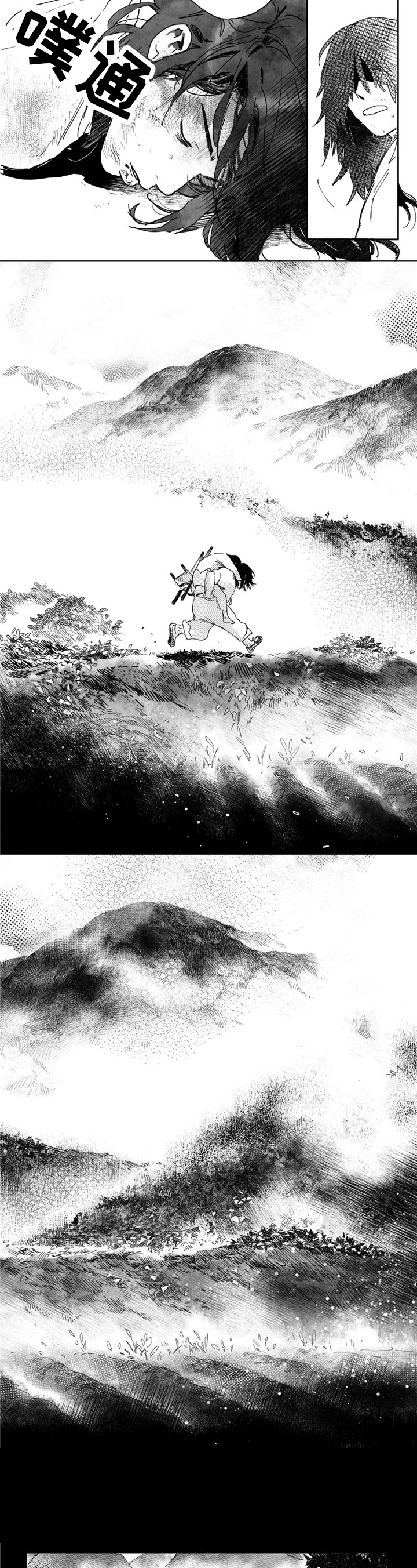 第1章：救下1