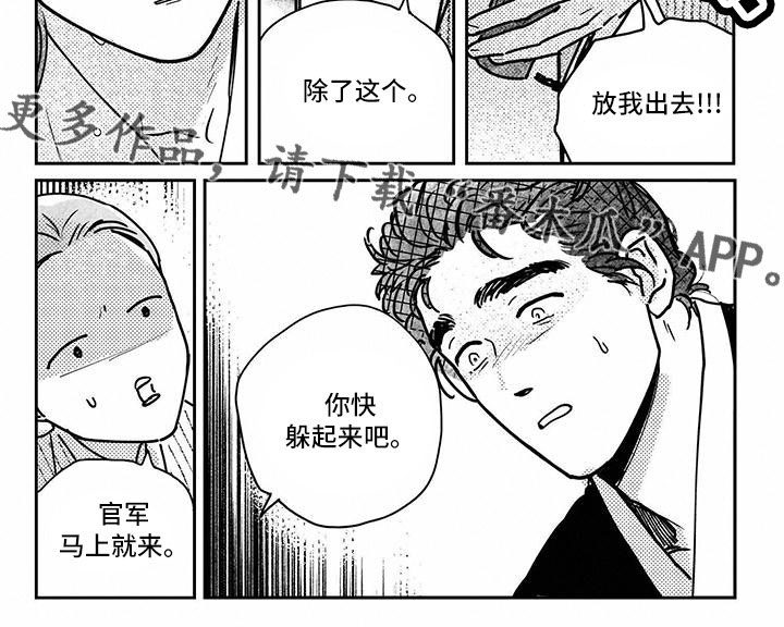 第133章：【第四季】死了6