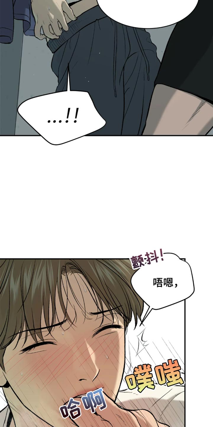 第20章：不理解12