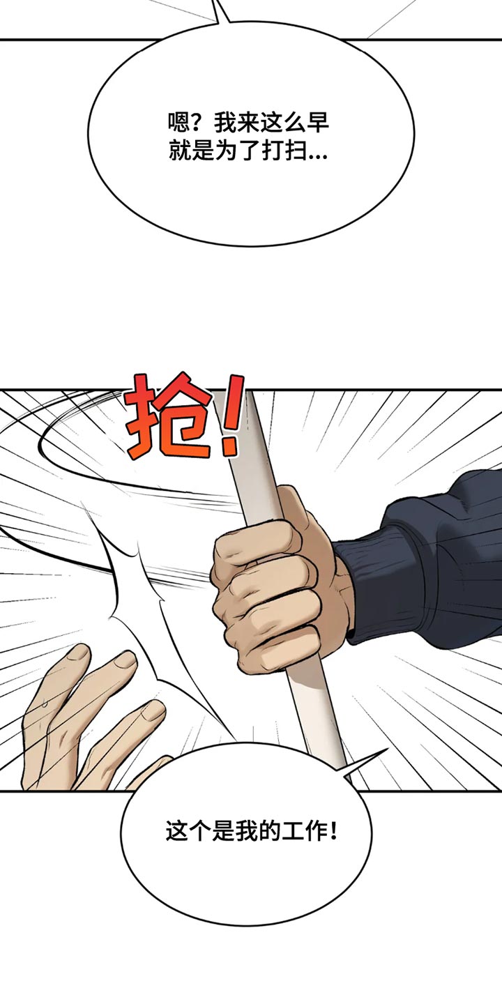 第70章：独自练习1