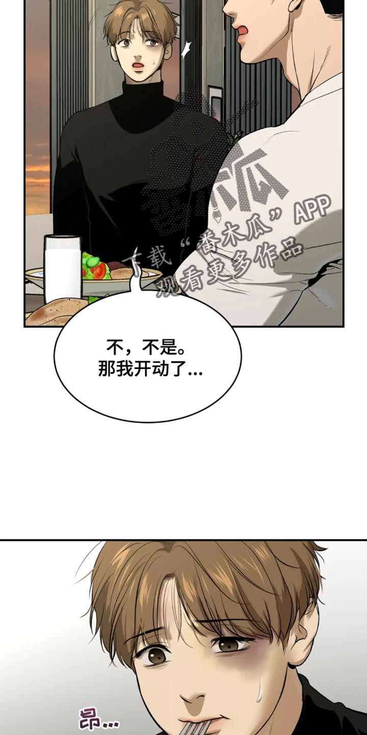 第35章：做饭11