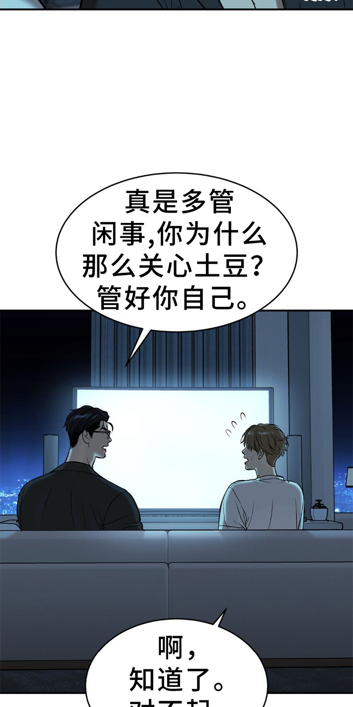 第81章：实验10