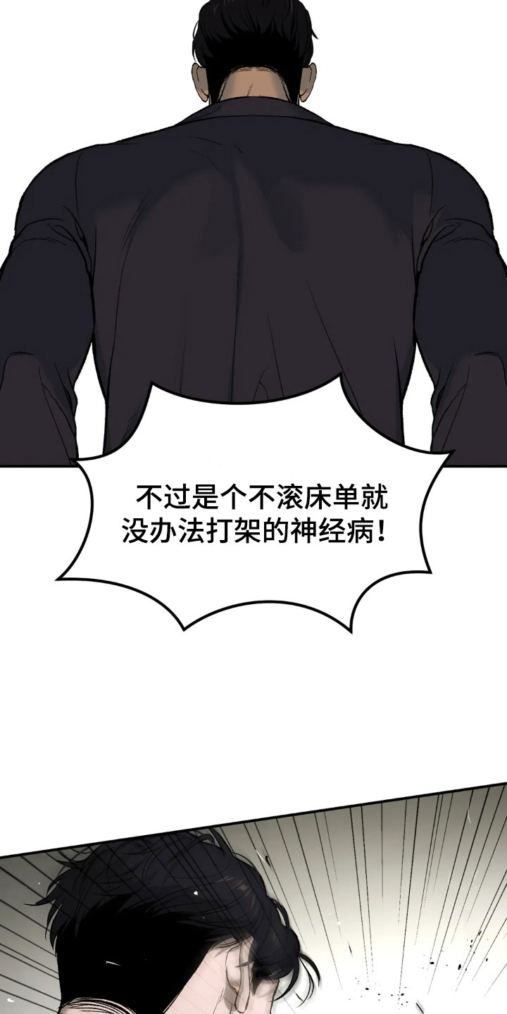第6章：酒店里27