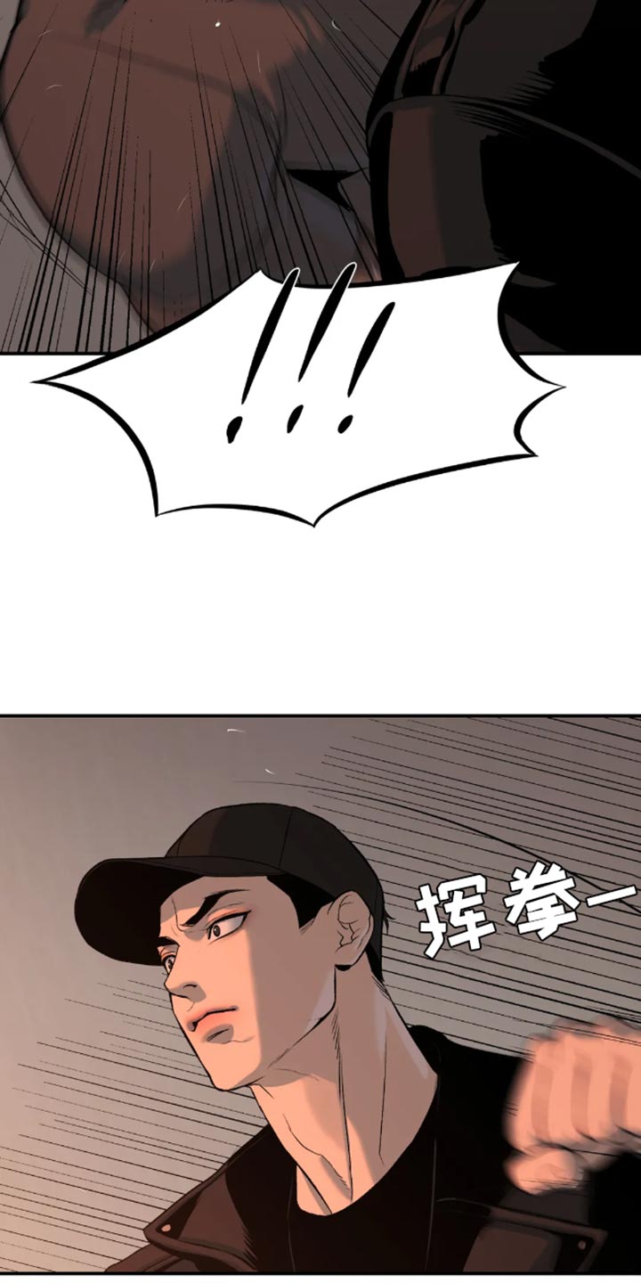 第47章：是你先挑衅我的15